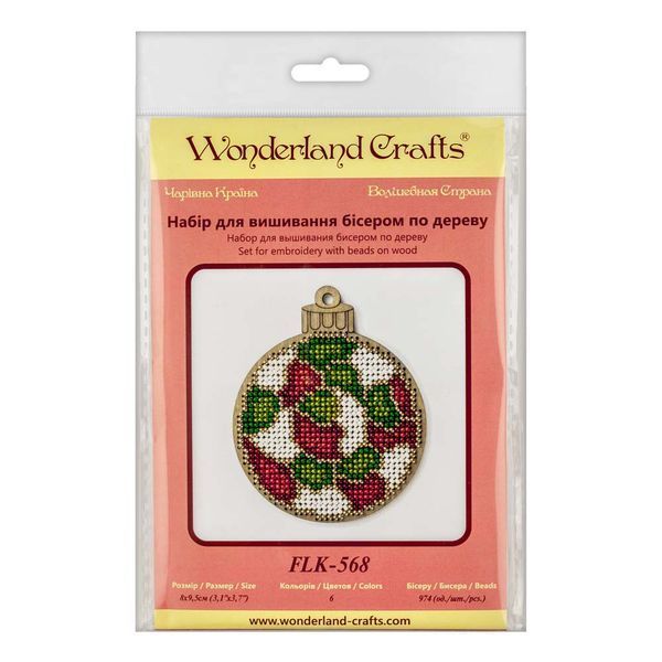 Wooden Bead Embroidery Kit &ndash; &ldquo;Stained Glass Bauble&rdquo; FLK-568