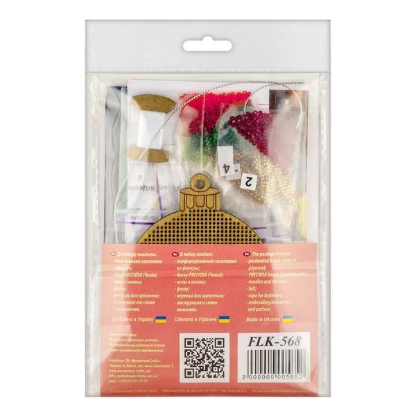 Wooden Bead Embroidery Kit &ndash; &ldquo;Stained Glass Bauble&rdquo; FLK-568