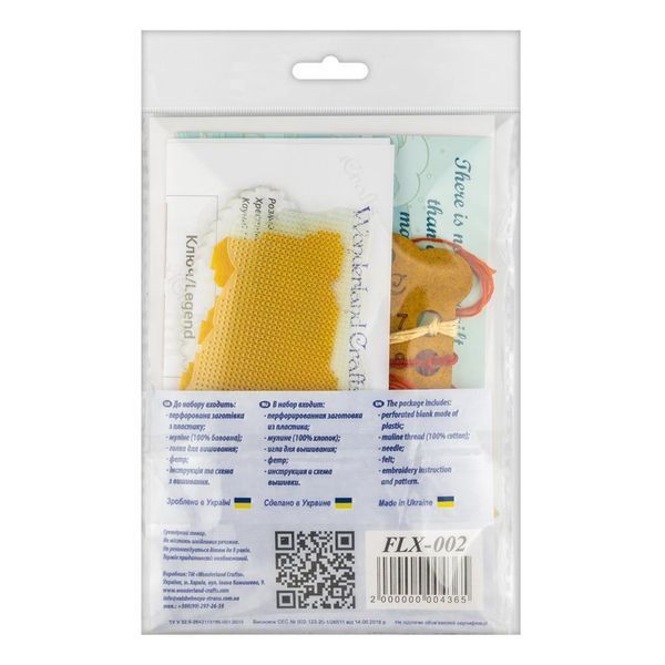 Plastic Cross-Stitch Kit &ndash; "Teddy Bear" FLX-002