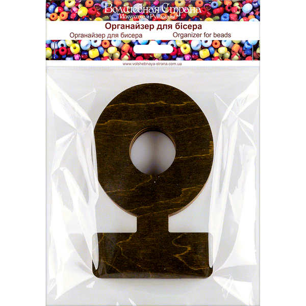 Bead Organizer &ndash; &ldquo;Letter Ю (Alphabet)&rdquo; FLZB-156(Ю)