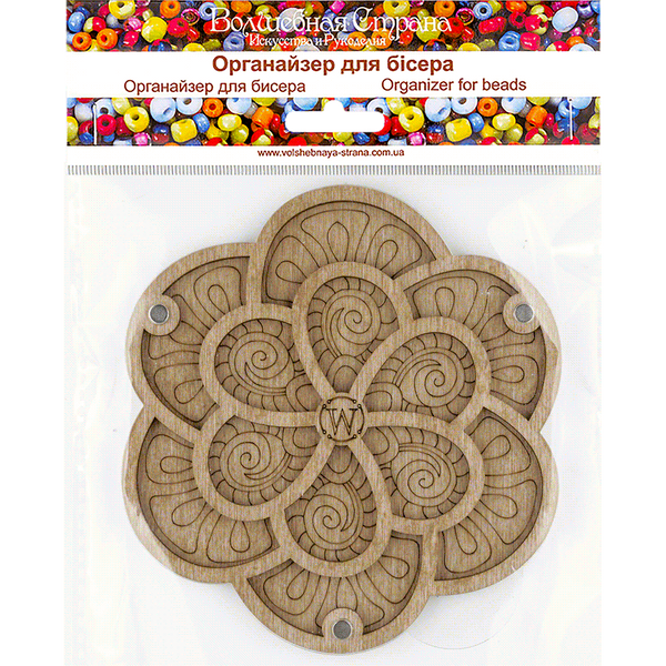 Bead Organizer Box &ndash; &ldquo;Sunflower Bloom&rdquo;, With Clear Lid FLZB-186
