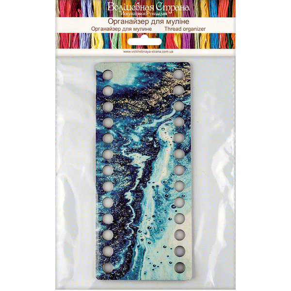 Floss Organizer &ndash; &ldquo;Blue & Gold Abstraction, Narrow Rectangular&rdquo; FLZ(P)-054