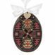 Wooden Cross-Stitch Kit &ndash; &ldquo;Easter Egg&rdquo; FLW-092 FLW-092 photo 2