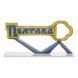Plastic Cross-Stitch Kit &ndash; &ldquo;Poltava City Sign&rdquo; FLX-175 FLX-175 photo 2