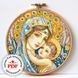 Cross-Stitch Pattern &ndash; "Virgin and Child" WLP-012 WLP-012 photo 1