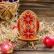 Wooden Bead Embroidery Kit &ndash; &ldquo;Easter Egg&rdquo; FLK-170 FLK-170 photo 1