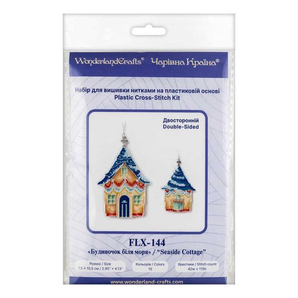 Plastic Cross-Stitch Kit &ndash; &ldquo;Christmas Ornament &ndash; Seaside Cottage&rdquo; (Double-Sided) FLX-144