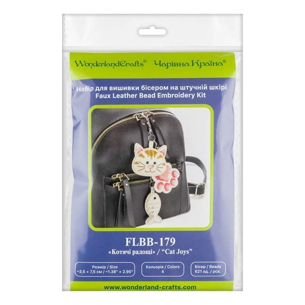 Faux Leather Bead Embroidery Kit &ndash; &ldquo;Bag Charm Cat Joys&rdquo; FLBB-179