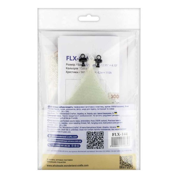 Plastic Cross-Stitch Kit &ndash; &ldquo;Christmas Ornament &ndash; Seaside Cottage&rdquo; (Double-Sided) FLX-144