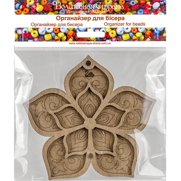 Bead Organizer Box &ndash; &ldquo;Five Petals&rdquo;, With Clear Lid FLZB-022