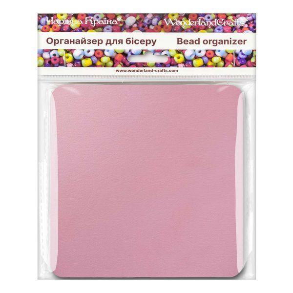 Bead Organizer With Wooden Lid &ndash; &ldquo;Pink, Square&rdquo; FLZB-260