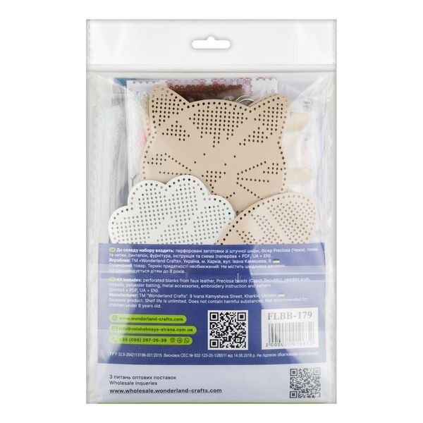 Faux Leather Bead Embroidery Kit &ndash; &ldquo;Bag Charm Cat Joys&rdquo; FLBB-179