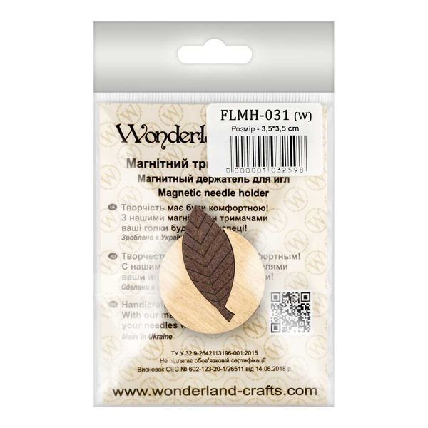 Needle Minder &ndash; &ldquo;Wooden, Double-Sided&rdquo; FLMH-031(W)