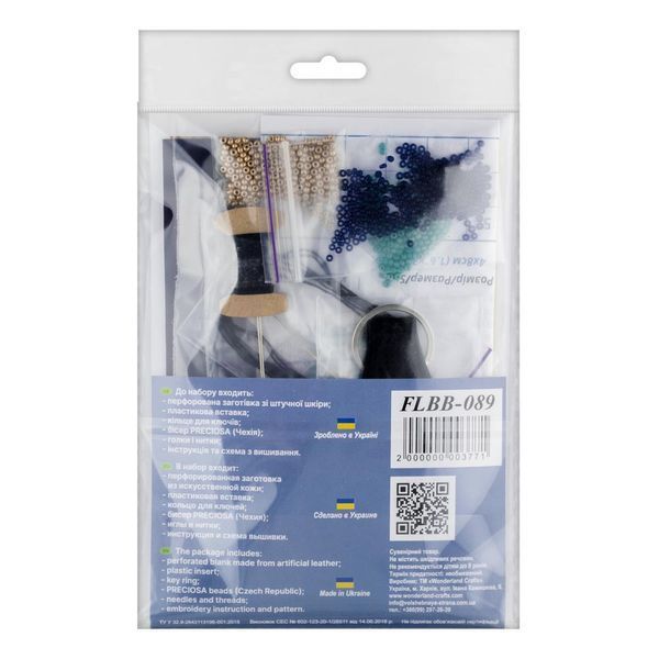 Faux Leather Bead Embroidery Kit &ndash; &ldquo;Keychain&rdquo; FLBB-089 Black