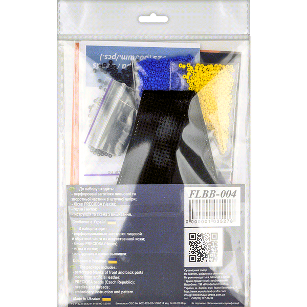 Faux Leather Bead Embroidery Kit &ndash; &ldquo;Bracelet&rdquo; (3 &times; 22 cm) FLBB-004 Black