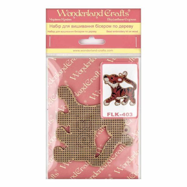 Wooden Bead Embroidery Kit &ndash; &ldquo;Christmas Ornament &ndash; Little Tiger Cub&rdquo; FLK-403