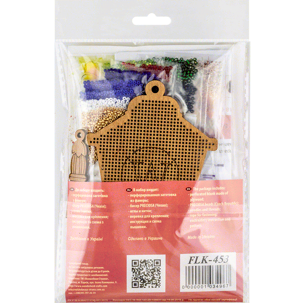 Wooden Bead Embroidery Kit &ndash; &ldquo;Christmas Ornament &ndash; Lantern With Candle&rdquo; FLK-453