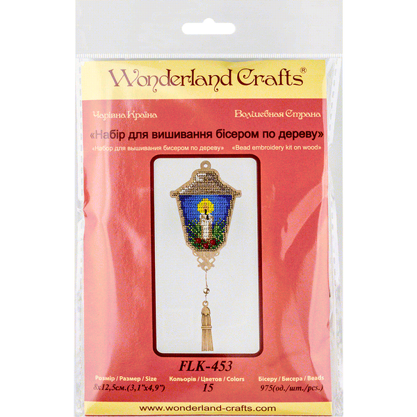 Wooden Bead Embroidery Kit &ndash; &ldquo;Christmas Ornament &ndash; Lantern With Candle&rdquo; FLK-453