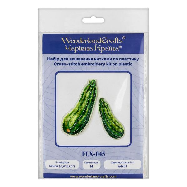 Plastic Cross-Stitch Kit &ndash; "Zucchini" (Double-Sided) FLX-045