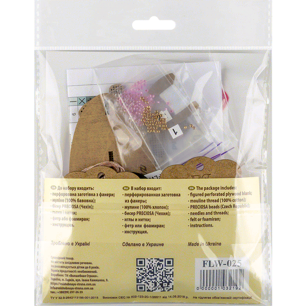 Wooden Cross-Stitch Kit &ndash; &ldquo;Waltz Dancers&rdquo; FLW-025