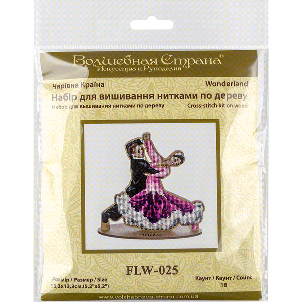 Wooden Cross-Stitch Kit &ndash; &ldquo;Waltz Dancers&rdquo; FLW-025