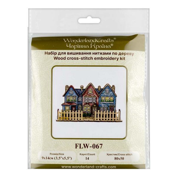 Wooden Cross-Stitch Kit &ndash; &ldquo;City Walk&rdquo; FLW-067