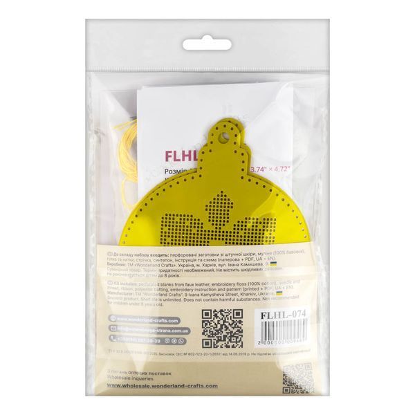 Faux Leather Cross-Stitch Kit &ndash; &ldquo;Bauble Christmas Ornament&rdquo; (Double-Sided) FLHL-074 Yellow