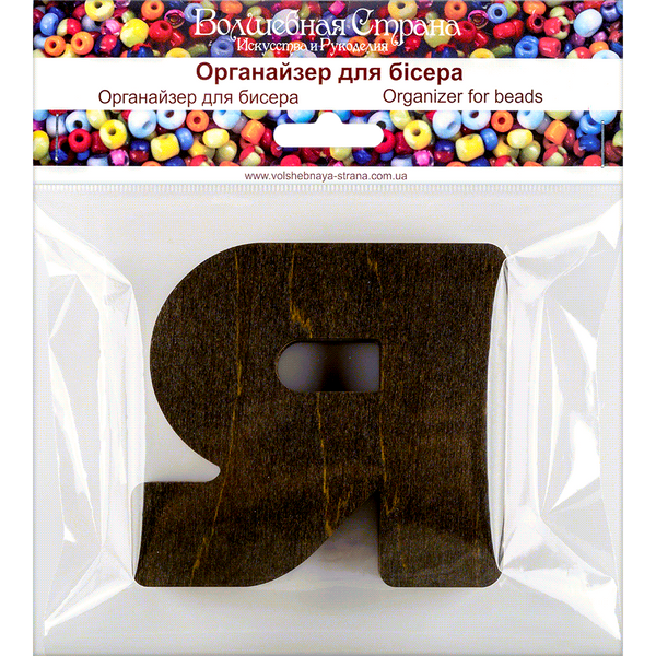 Bead Organizer &ndash; &ldquo;Letter Я (Alphabet)&rdquo; FLZB-157(Я)