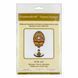 Wooden Cross-Stitch Kit &ndash; &ldquo;Golden Lace Easter Egg&rdquo; FLW-113 FLW-113 photo 5