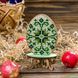 Wooden Bead Embroidery Kit &ndash; &ldquo;Easter Egg&rdquo; FLK-171 FLK-171 photo 1