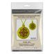 Faux Leather Cross-Stitch Kit &ndash; &ldquo;Bauble Christmas Ornament&rdquo; (Double-Sided) FLHL-074 Yellow FLHL-074 photo 6