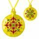 Faux Leather Cross-Stitch Kit &ndash; &ldquo;Bauble Christmas Ornament&rdquo; (Double-Sided) FLHL-074 Yellow FLHL-074 photo 2