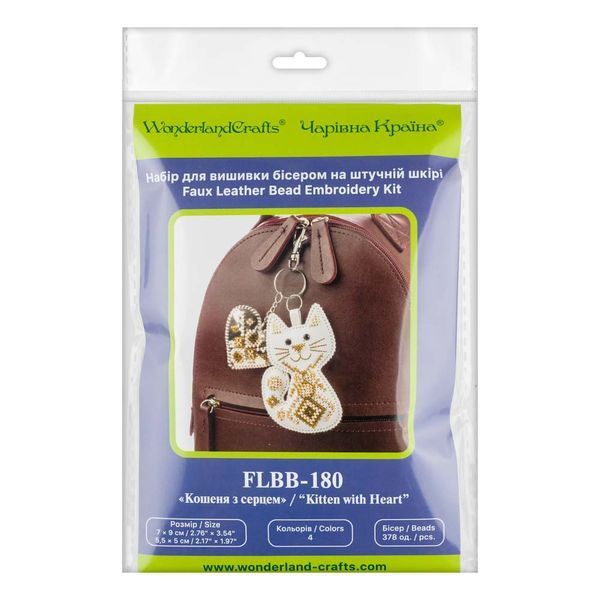 Faux Leather Bead Embroidery Kit &ndash; &ldquo;Bag Charm Kitten with Heart&rdquo; FLBB-180