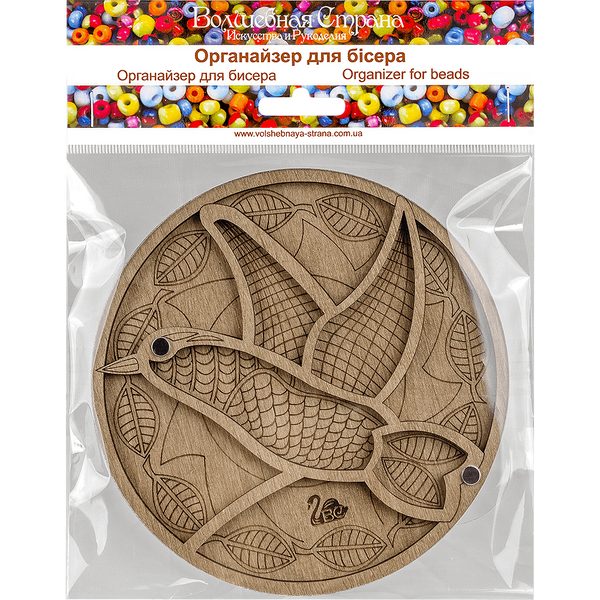 Bead Organizer Box &ndash; &ldquo;Hummingbird&rdquo;, With Clear Lid FLZB-023