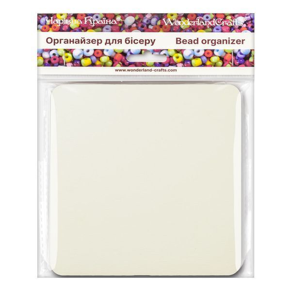 Bead Organizer With Wooden Lid &ndash; &ldquo;Beige, Square&rdquo; FLZB-261
