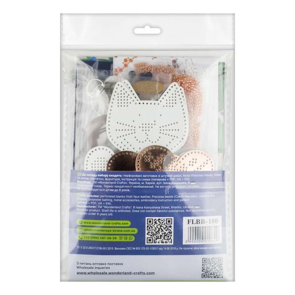 Faux Leather Bead Embroidery Kit &ndash; &ldquo;Bag Charm Kitten with Heart&rdquo; FLBB-180