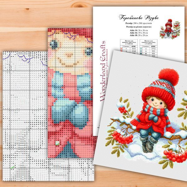 Cross-Stitch Pattern &ndash; "Rowan Christmas" WLP-015