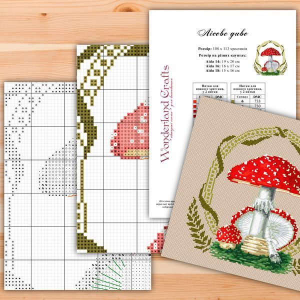 Cross-Stitch Pattern &ndash; "Forest Wonder" WLP-064