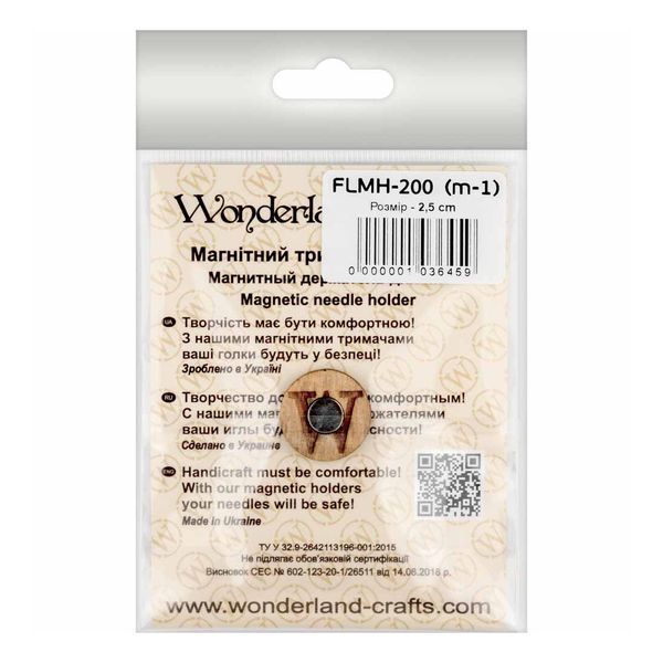 Needle Minder &ndash; &ldquo;Metal, Single-Sided" FLMH-200(M-1)