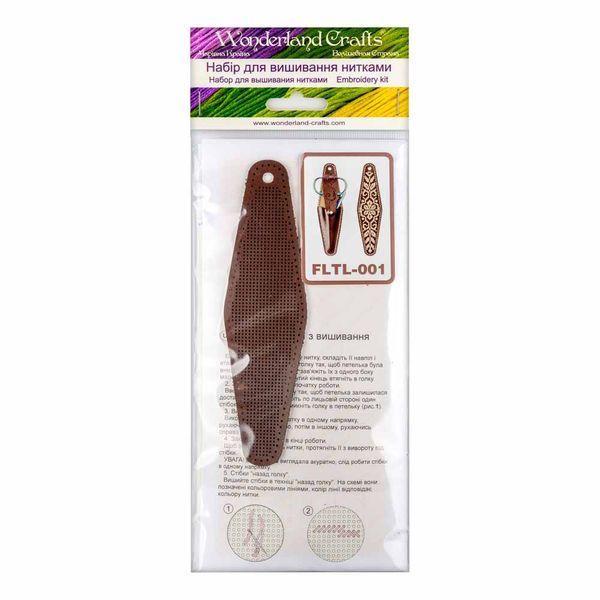 Scissors Case Kit &ndash; &ldquo;Warmth of Tradition&rdquo; FLTL-001