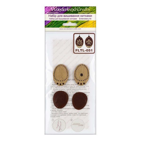 Needle Threader Kit FLTL-051