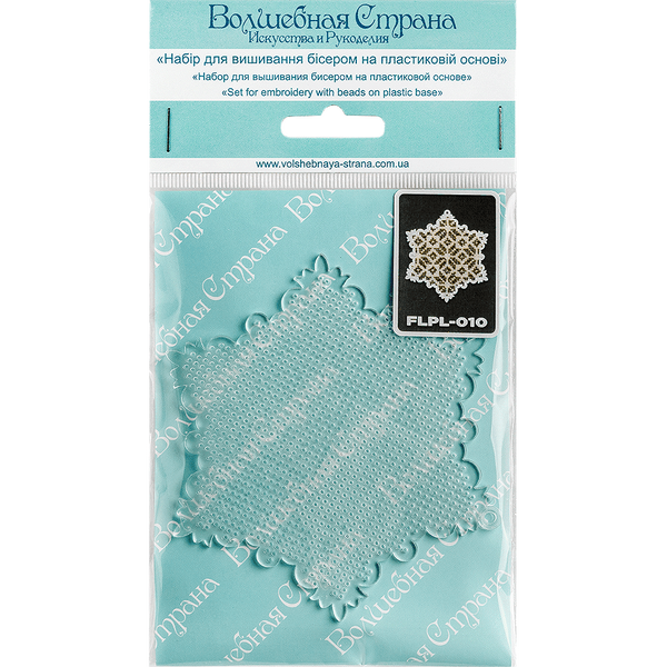 Bead Embroidery Kit (Plastic Base) &ndash; &ldquo;Christmas Ornament &ndash; Snowflake&rdquo; FLPL-010