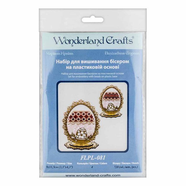 Bead Embroidery Kit (Plastic Base) &ndash; &ldquo;Easter Egg&rdquo; (Double-Sided) FLPL-081