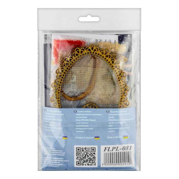 Bead Embroidery Kit (Plastic Base) &ndash; &ldquo;Easter Egg&rdquo; (Double-Sided) FLPL-081