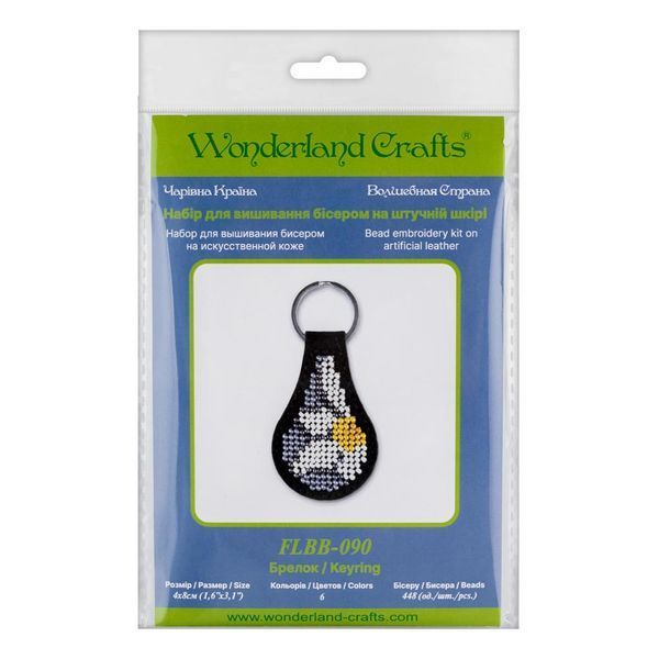 Faux Leather Bead Embroidery Kit &ndash; &ldquo;Keychain&rdquo; FLBB-090 Black