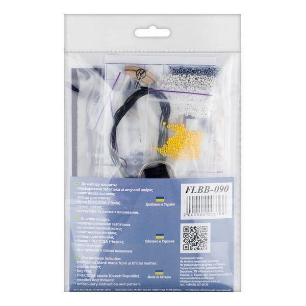 Faux Leather Bead Embroidery Kit &ndash; &ldquo;Keychain&rdquo; FLBB-090 Black