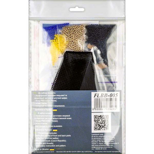 Faux Leather Bead Embroidery Kit &ndash; &ldquo;Bracelet&rdquo; (3 &times; 22 cm) FLBB-005 Black