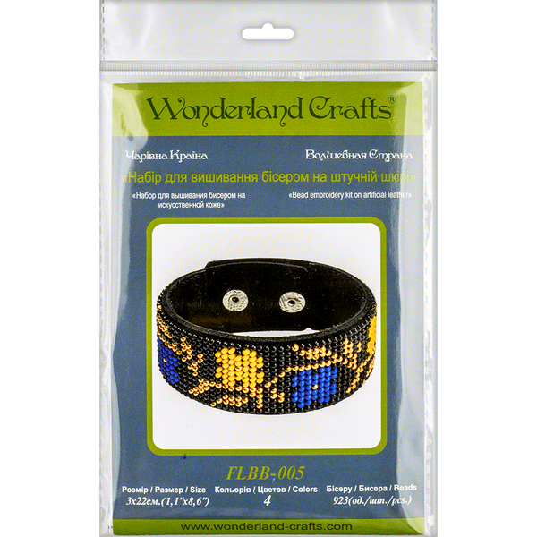 Faux Leather Bead Embroidery Kit &ndash; &ldquo;Bracelet&rdquo; (3 &times; 22 cm) FLBB-005 Black