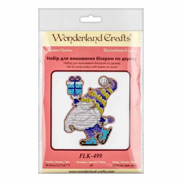 Wooden Bead Embroidery Kit &ndash; &ldquo;Christmas Ornament &ndash; Gnome on Skates&rdquo; FLK-499
