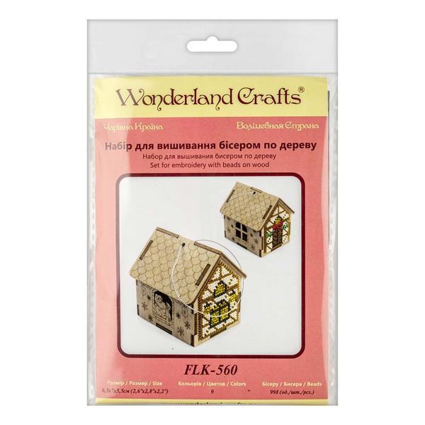 Wooden Bead Embroidery Kit &ndash; &ldquo;Fairy House&rdquo; FLK-560
